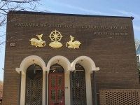 Kadampa Meditation Center of Charlotte - Exterior Signage by JC Signs